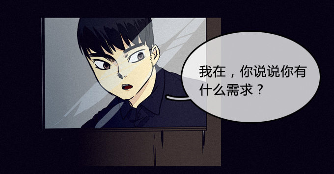 全员就位 第 21 页