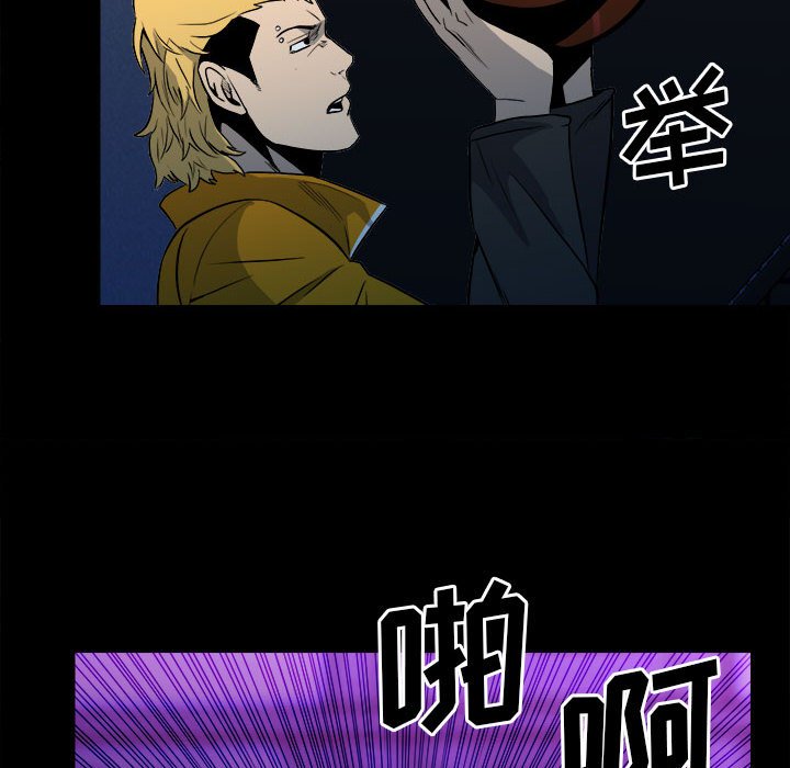 第118话 第 23 页