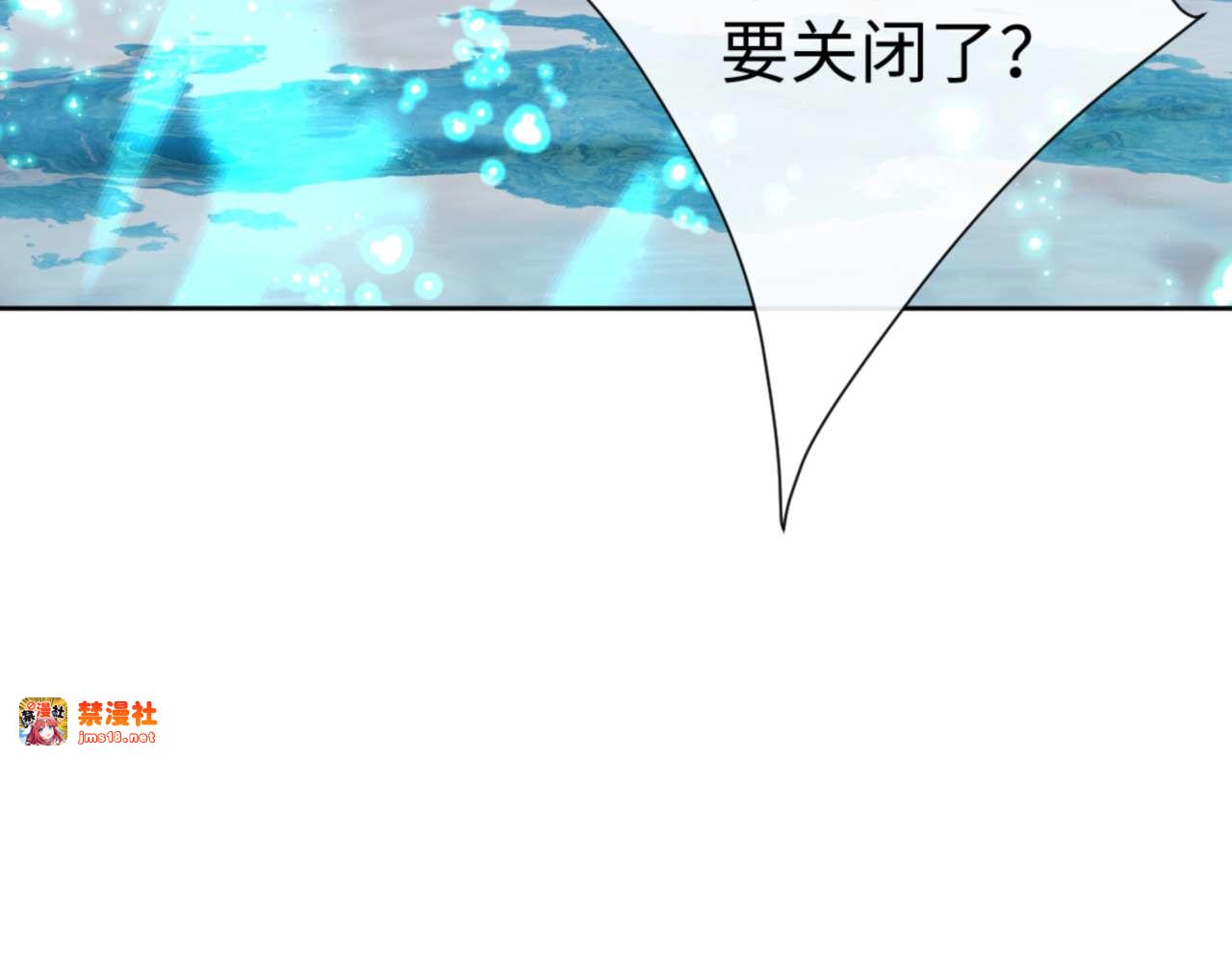 第84话 不能给我放个假吗 第 19 页