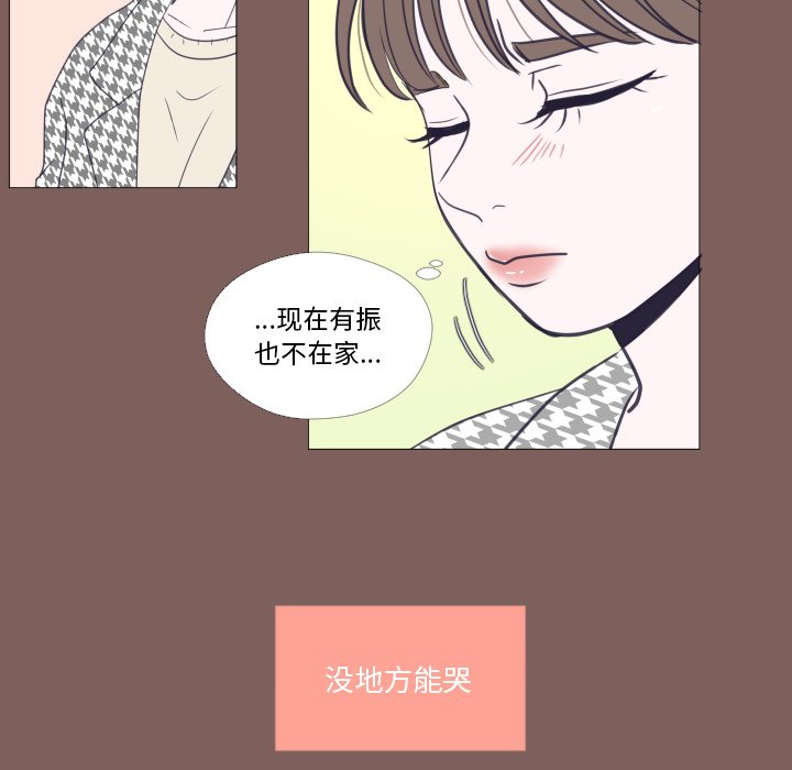 第20话 第 13 页