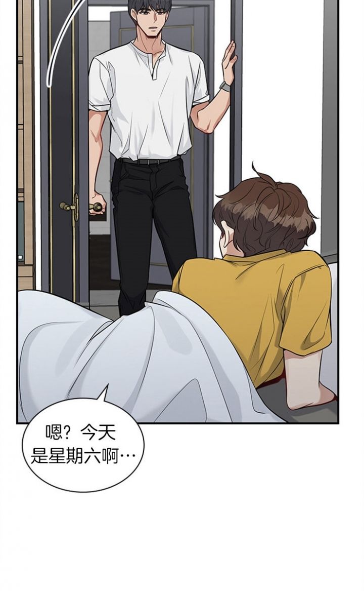 第39话 第39话 第 19 页