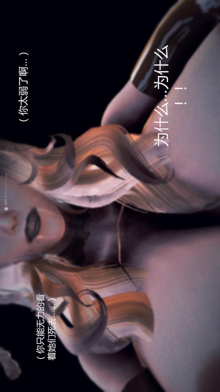 第01季-第07章【第02话】 第 17 页