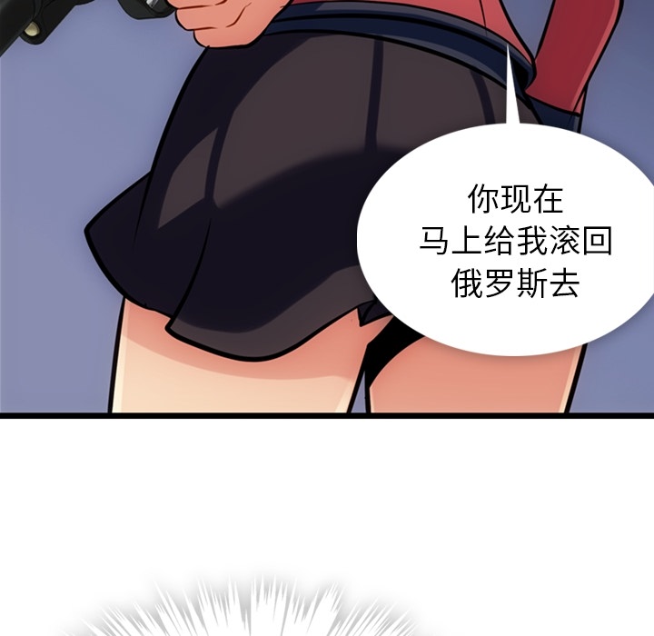 第8话 第 55 页