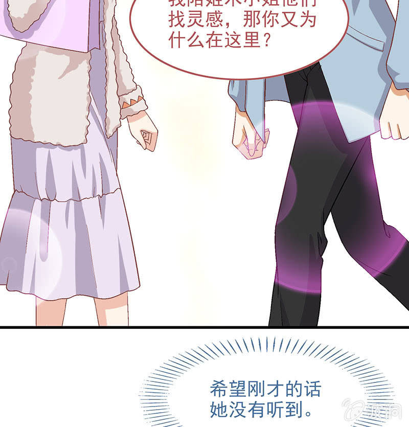 第八十一回 第 4 页