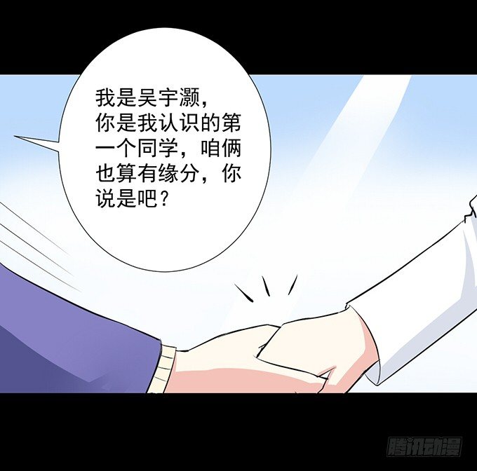 13-喜欢什么，就去做什么！ 第 3 页