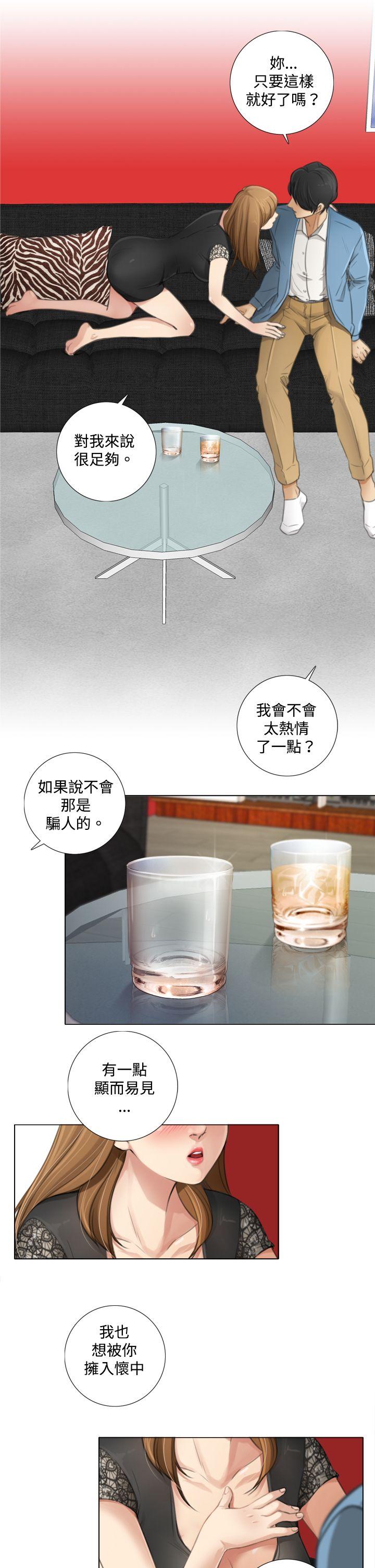 第7话 第 3 页
