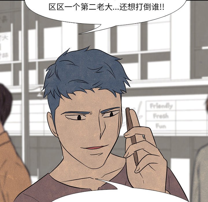 第102话 第 25 页