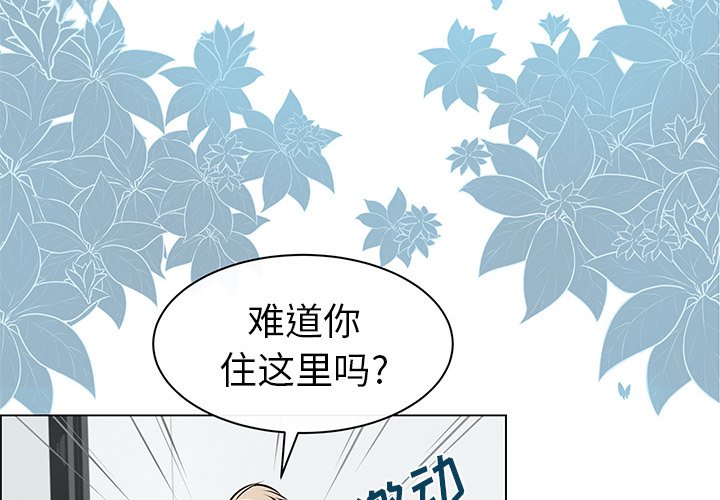 第7话 第 4 页