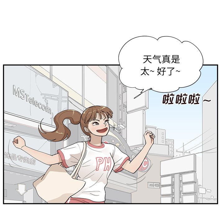 第126话 第 42 页