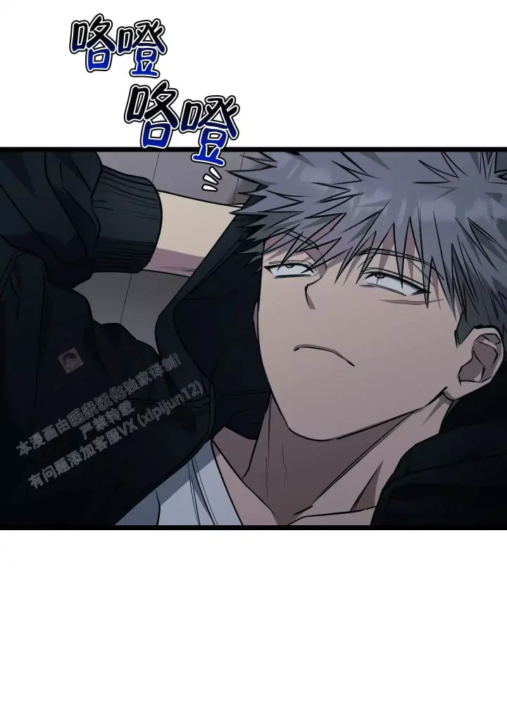 第15话 全都怪你 第 4 页