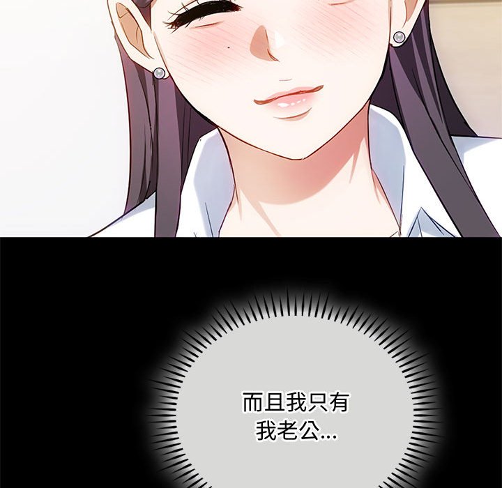 第38话 第 62 页