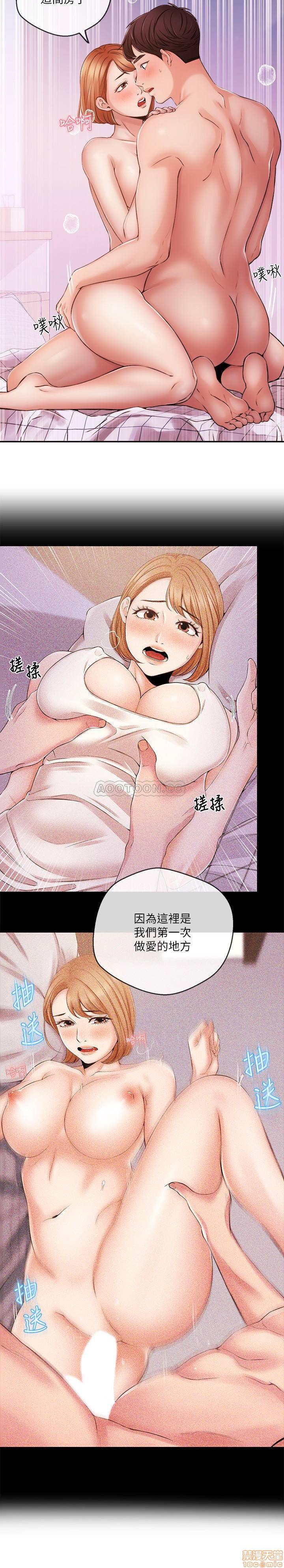 第32话36 第 13 页