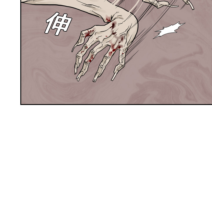 第6话 第 50 页