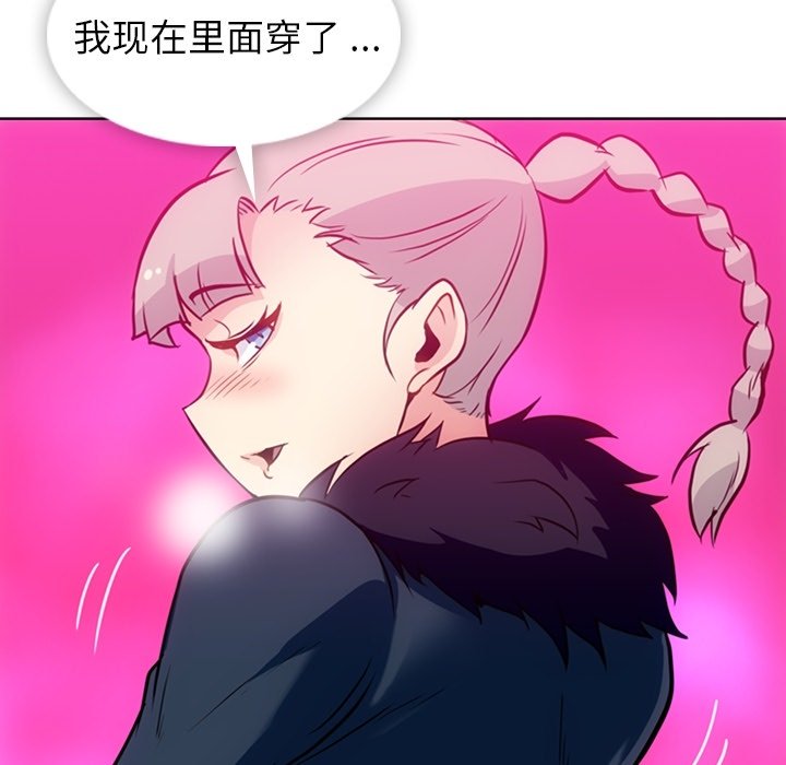 第26话 第 50 页