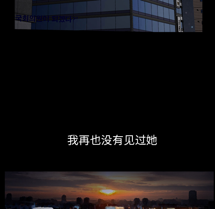 第56话 第 69 页