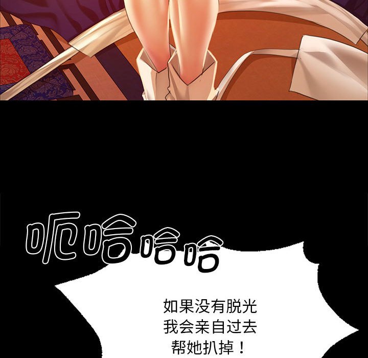 第23话 第 154 页