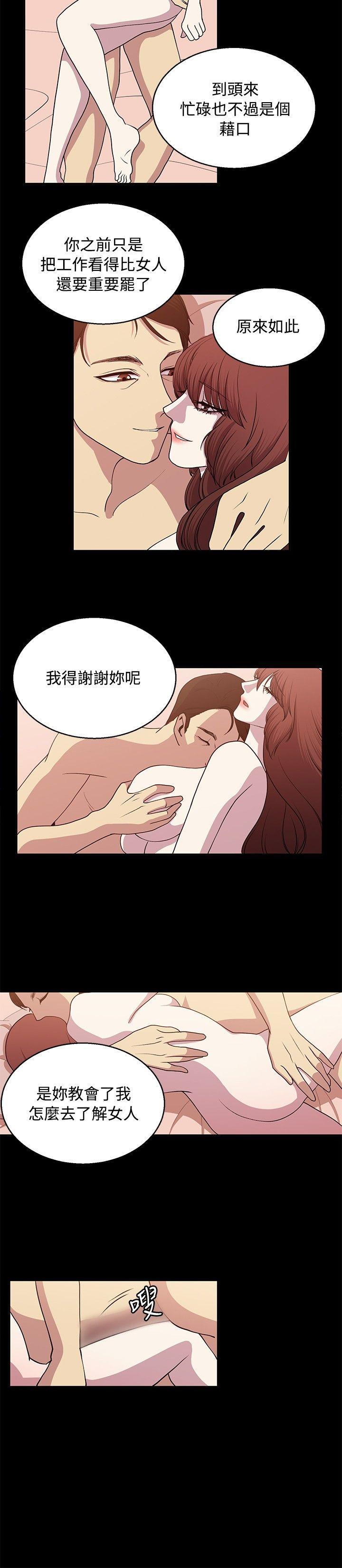 第24话 第 4 页