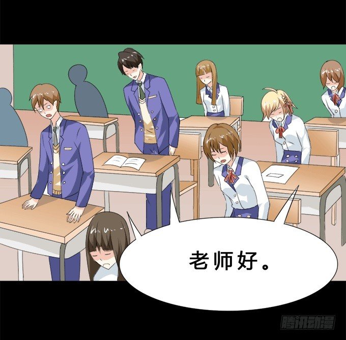 37-夏辰，你好像不开心~ 第 17 页