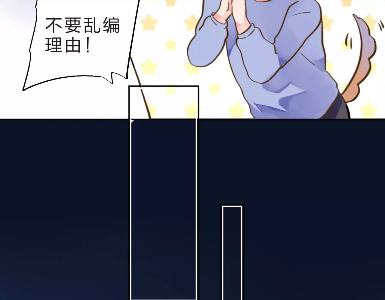 第12话 陪伴 第 104 页
