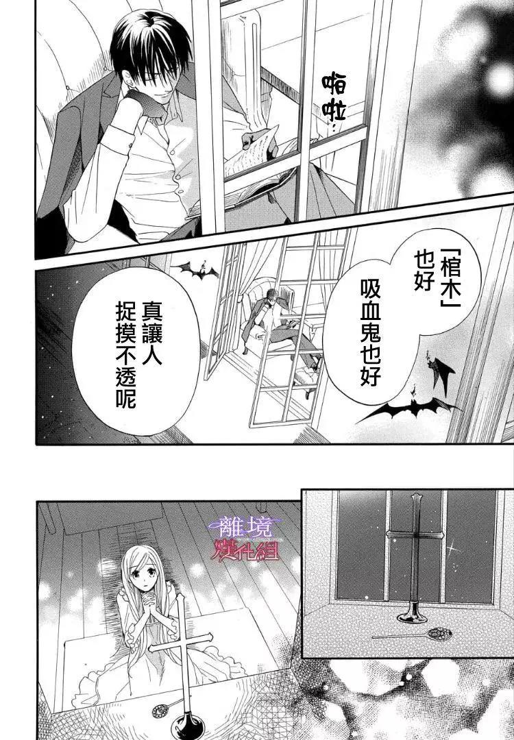 第50话 第 5 页