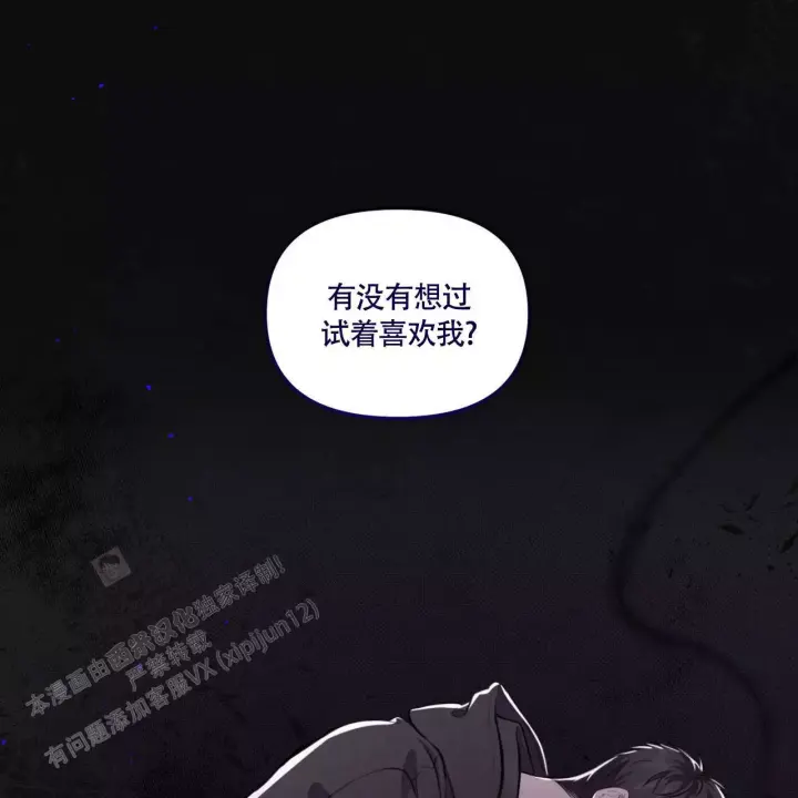 第14话 花样百出 第 19 页