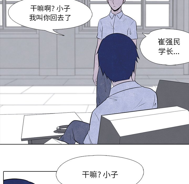 第8话 第 64 页