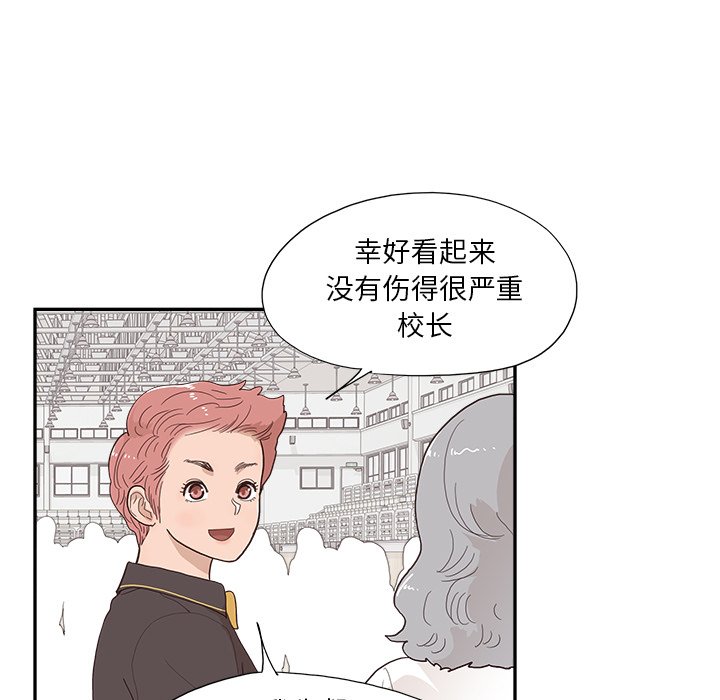 第128话 第 54 页