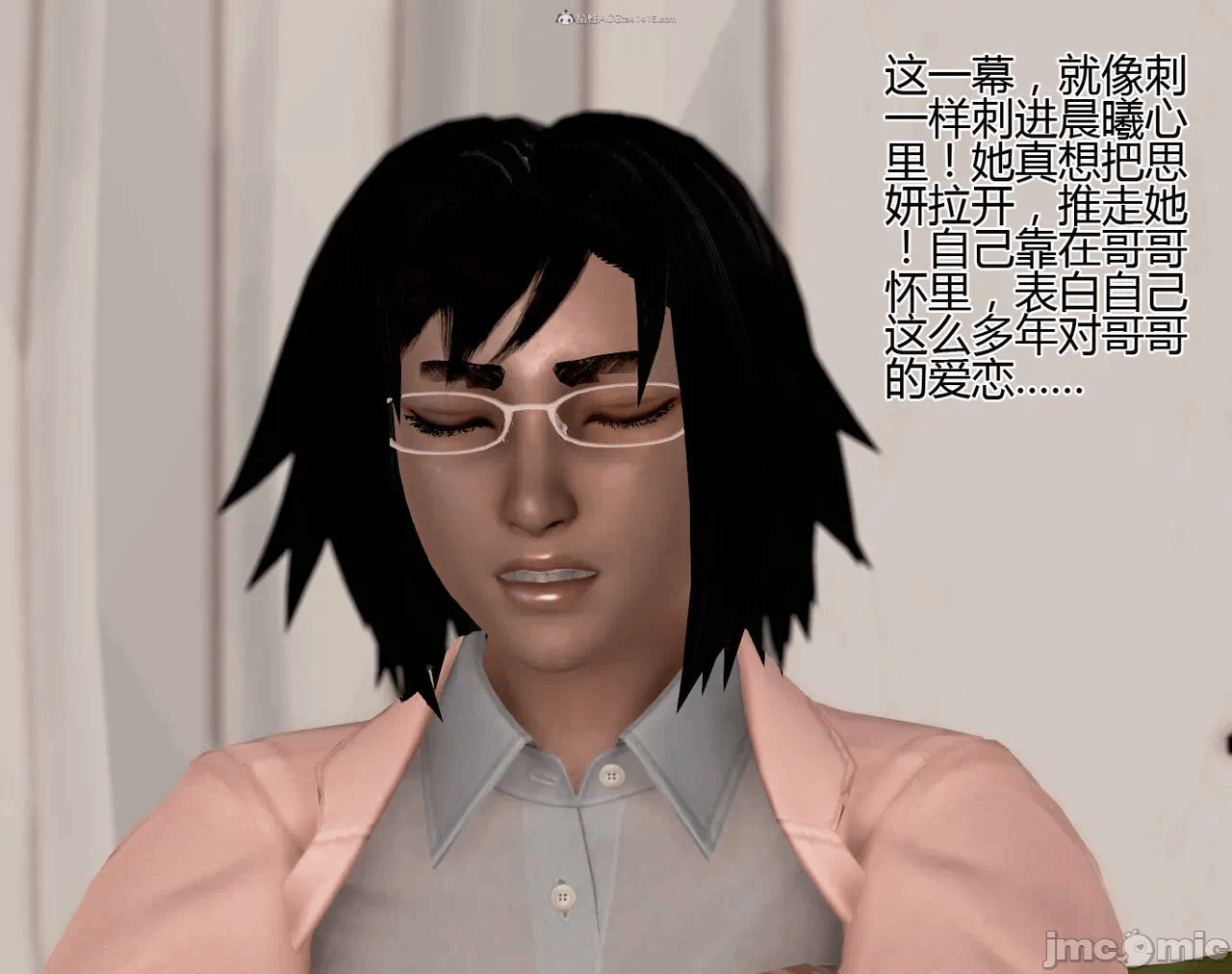 第一话 第 13 页