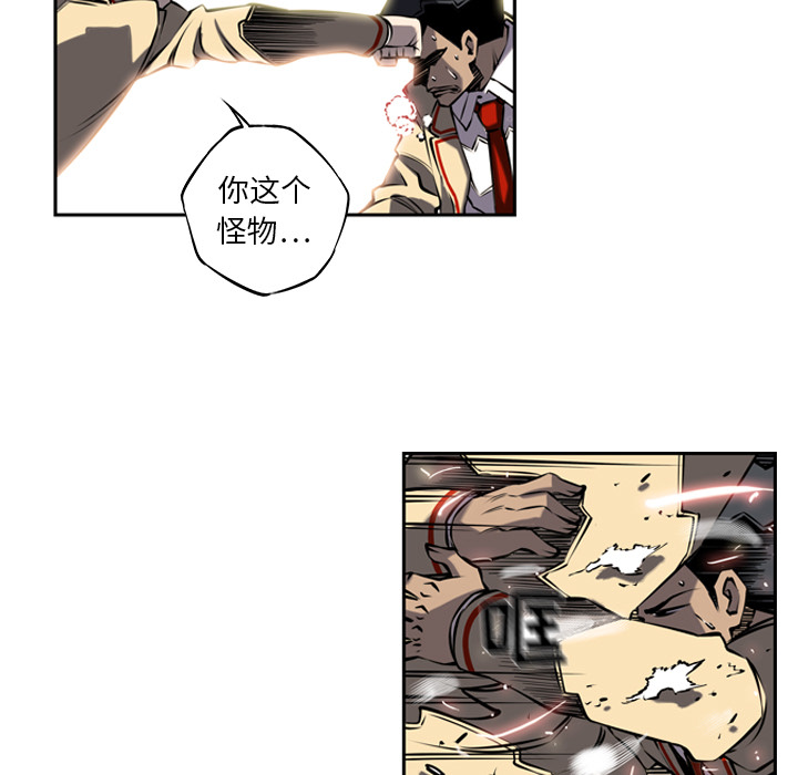 第7话 第 51 页