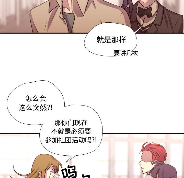 第13话 第 64 页