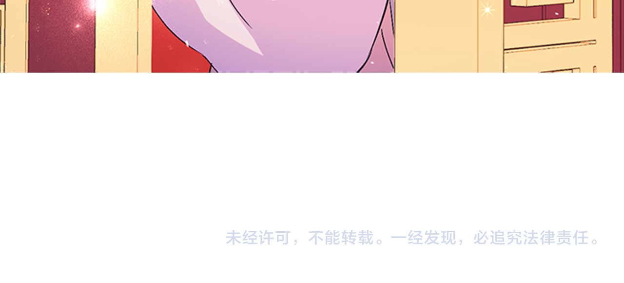 第63话 宠妃突访 第 120 页