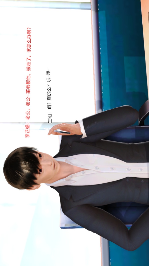 12【第1话】 第 21 页
