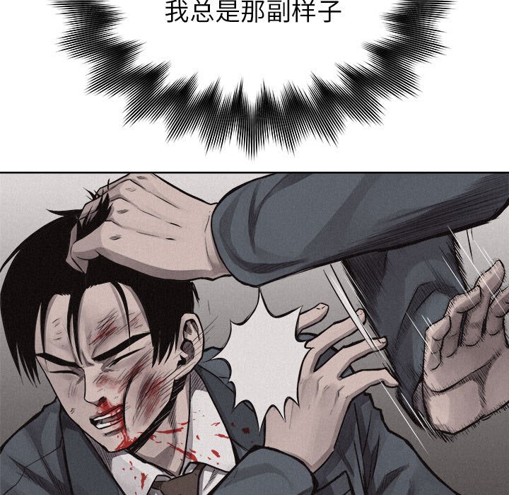 第31话 第 70 页