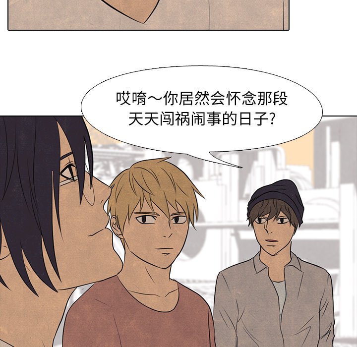 第119话 第 23 页