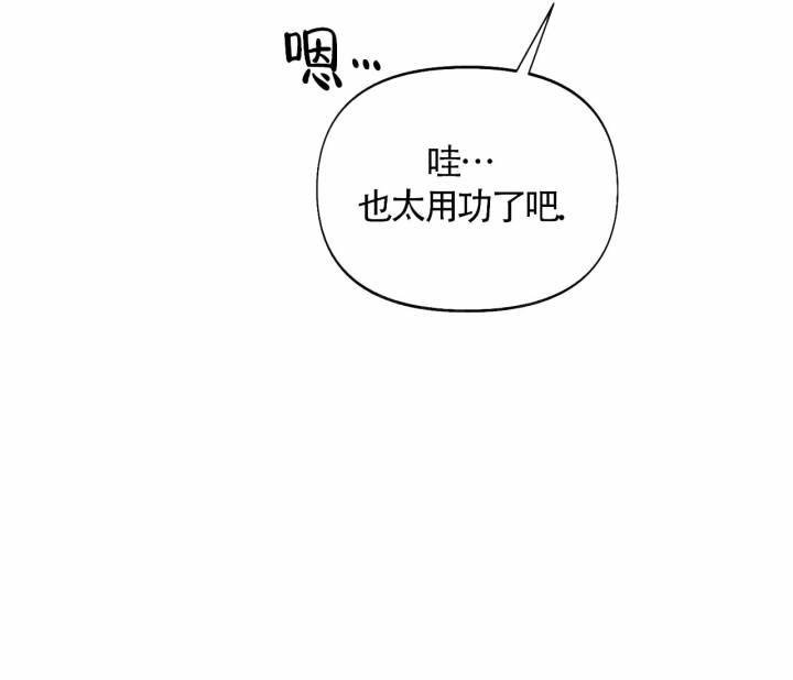 第17话 印象分 第 58 页