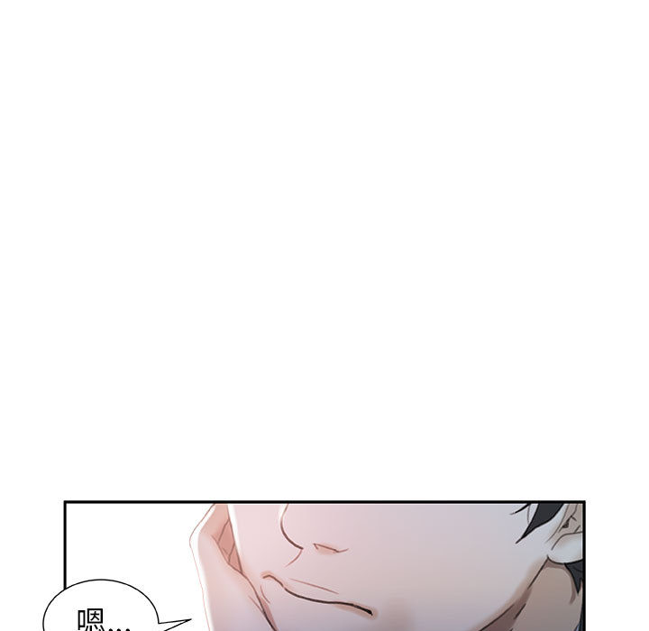 第16话 第 19 页