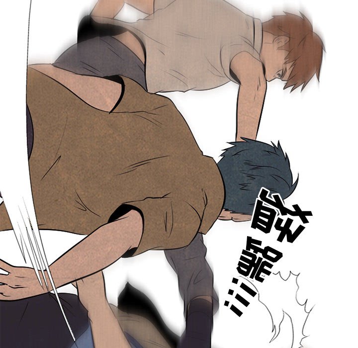第49话 第 61 页