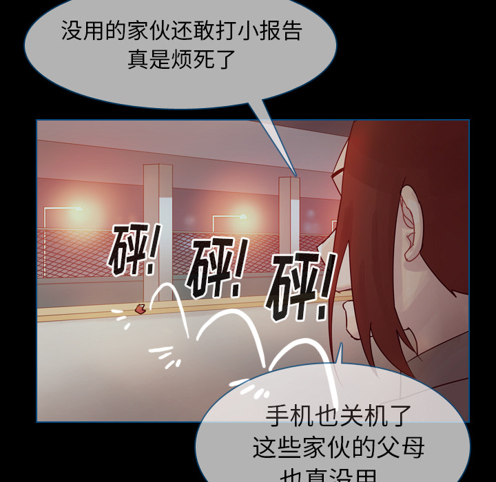 第42话 第 144 页