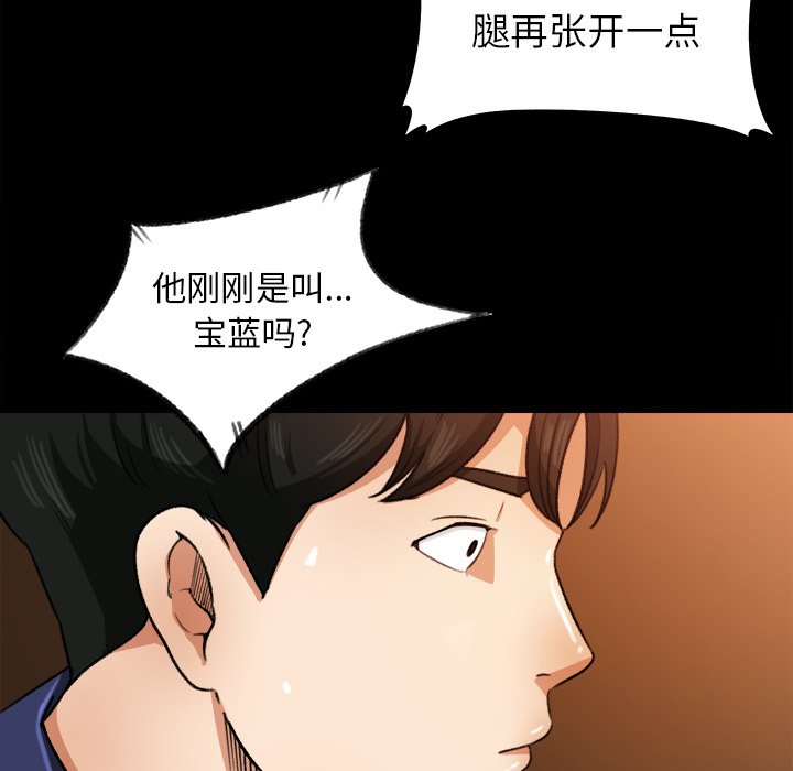 第25话 第 14 页