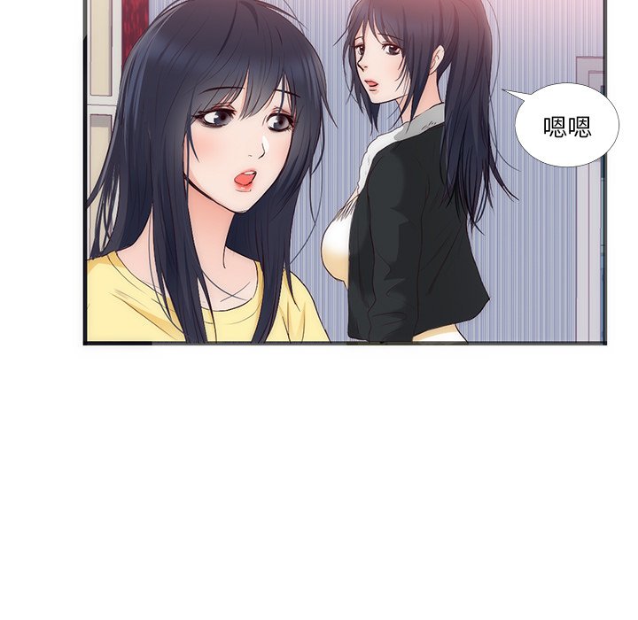 第22话 第 9 页