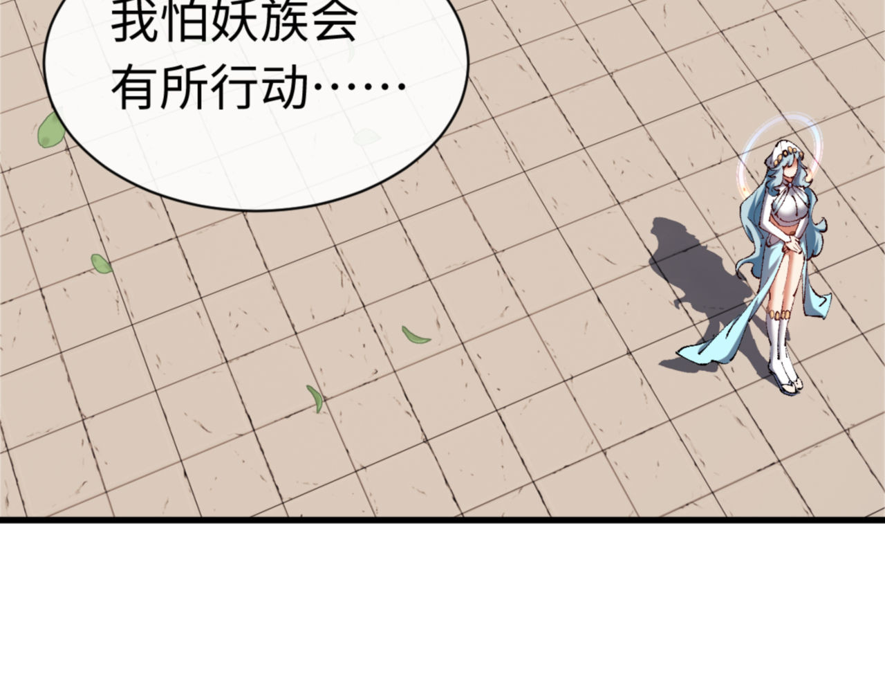 第30话 师尊，你这想法很危险啊！ 第 89 页
