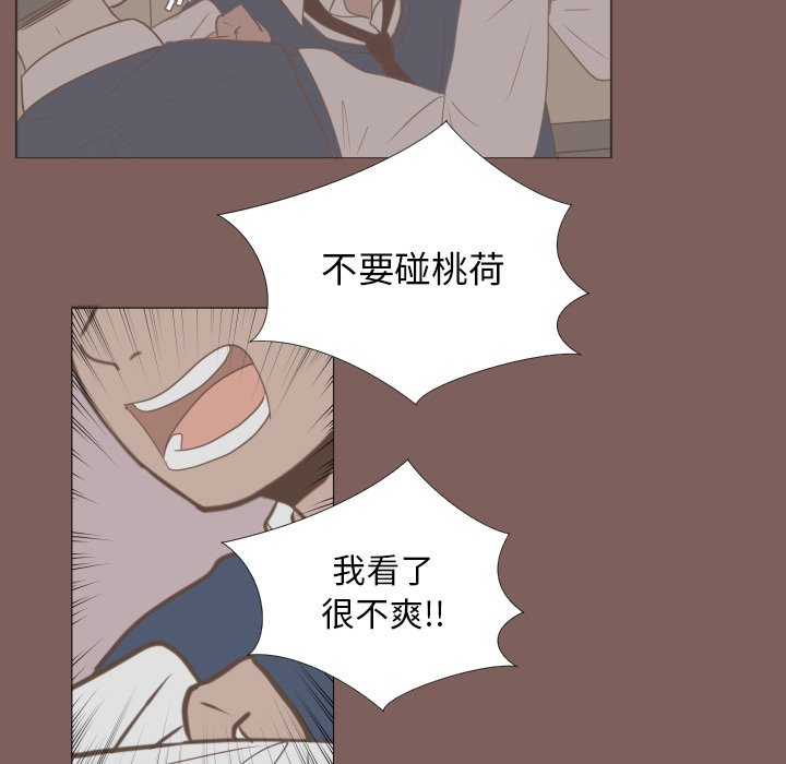 第16话 第 9 页