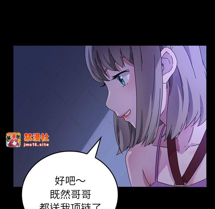 第46话 第 125 页