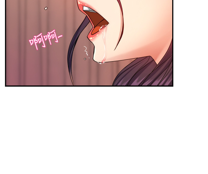 第19话 - 冠文哥，我还要… 第 28 页