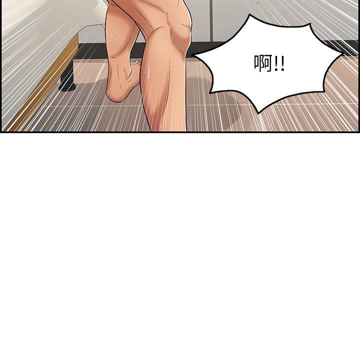 第54话 第 126 页