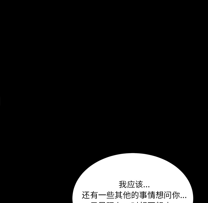 第48话 第 72 页