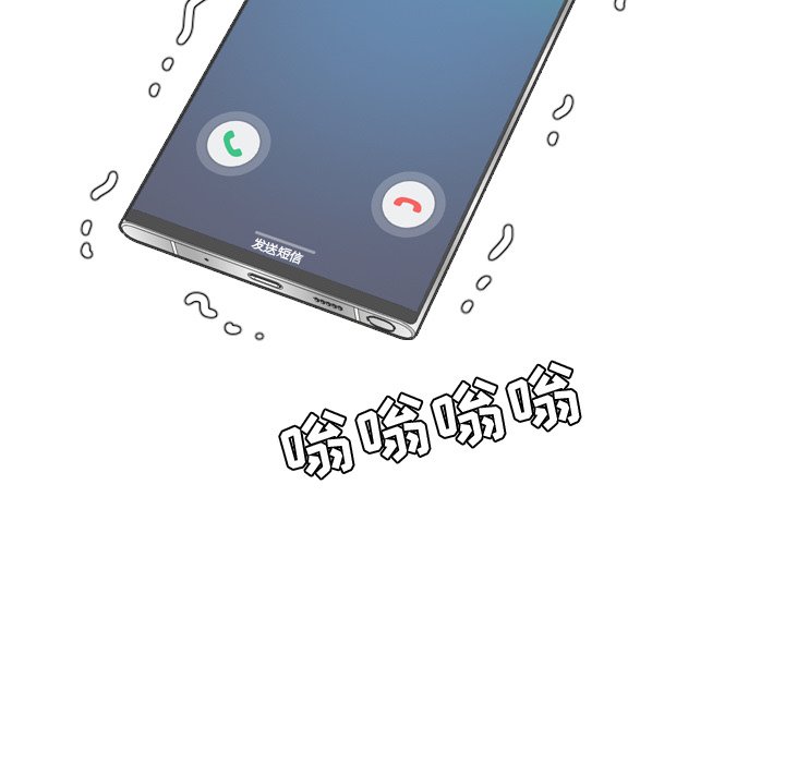 第24话 第 8 页