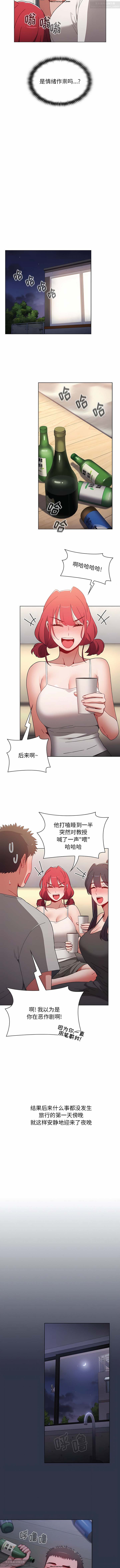 第1话 第 17 页