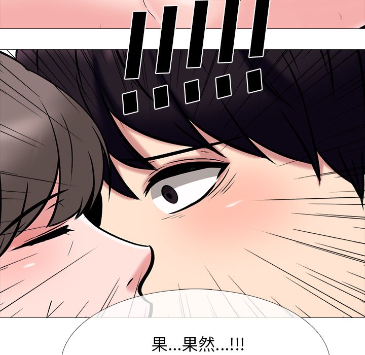 第69话 第 115 页