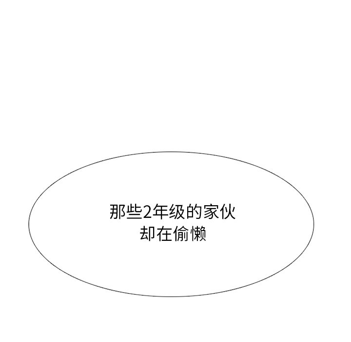 第244话 第 38 页